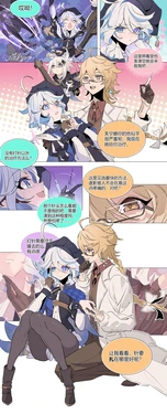 [Xinliu Asato] Shadow Hunter Furina urgently needs treatment (Genshin Impact) [Chinese, English]