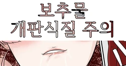 [boomdragonkid] Tadano [Korean]