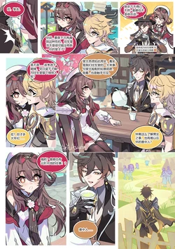 [Xinliu Asato] Hu Tao's Successor (Genshin Impact) [Chinese, English]