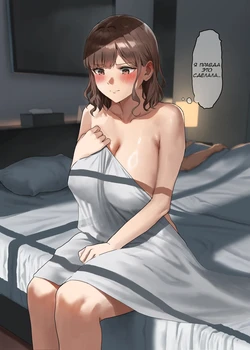 [Anteiru] Ichiya Aketa Asa, Asadachi o Fella de Sukkiri Sasete Kureru Suiei-bu Komon no Sensei [Russian] [Epohon]