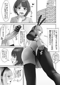 [Sujou no Saba (Sabakan)] Tsukumo Miyako