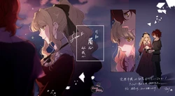 [Ootori] The light of my first love to you | 可知烛心似我心 [Chinese] [可可鲜奶屋汉化]