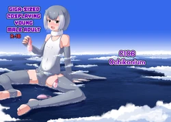 [Terada Ochiko] ギガコスプレ成人男性