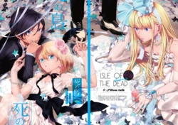 [Chichans (Cassie)] Shi no Shima 4 Mutsugoto