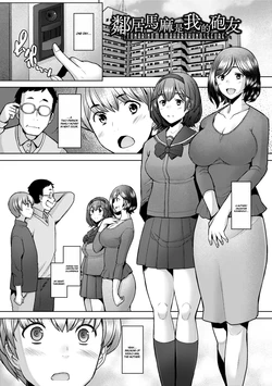 [Sakai Hamachi] Tonari no Mama wa Boku no SeFri | The Mommy Next Door is My Sex Friend (Okinimesu Mama) [English] {Doujins.com} [Decensored] [Digital]