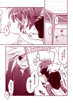 [Akaru] JoPhoeni ga Ecchi Shiteru dake Manga. (Kaitou Joker)