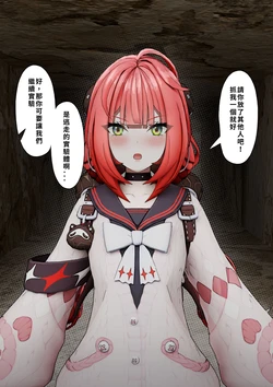 [GURO][kllc]浮波柚葉