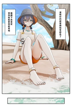 [GURO][kllc]鈴妹泳裝