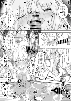 [Hanashima] GudaArCas Short Manga Matome (Fate/Grand Order)