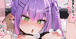 [Imo Norio] Shojo Soushitsu Haishin Saserareru TOWA-sama (Tokoyami Towa)