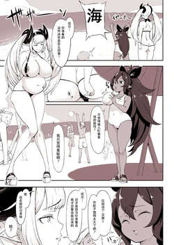 [Fahya] Succubus x Elf: Pleasure from Eating Poop ~Part 6~ [Chinese][IC个人汉化]