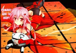 Shuu to Inori no Rouman Shiki | Романс Шю та Інорі