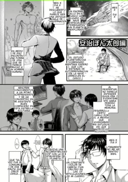 [Aji Pontarou] Nyotaikashita no de ♂ Tomodachi to Gachihameshite Mita~Hajimete Nanoni Oku Guri Sarete...Ikuuu!~ [Spanish] [TF SCANS] [Digital]
