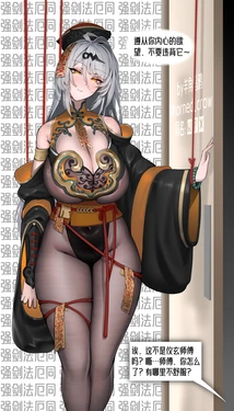 [Pixiv] 羊角乌鸦 (42961131) 2025.10.02