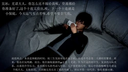 [天罚] 拾遗杂俎·上潮（一）·谁来剪月光