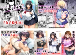 本地跑友1-6