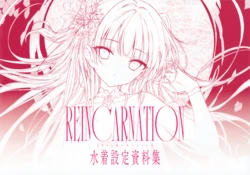 (C102) [Lunaberry (nana)] REINCARNATION Swimsuit Designs Collection