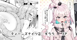 [Neko no Youchuu] Teiinzunaitsu② (Arknights) [Chinese] [雪豹个人汉化]