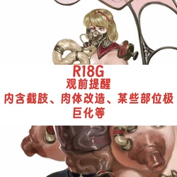 [Sezdraw] 欢迎光临【金律之源】酒店 (Root of the Golden Order) [Chinese] [汉化]