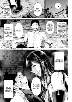 [Tanishi] Wazawai Tenjite Yaku to Nasu (COMIC HOTMILK 2024-08) [Portuguese-BR] (TR-253) [Digital]