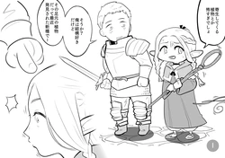 [PES] Marcille no Shokushu Ae (Dungeon Meshi)