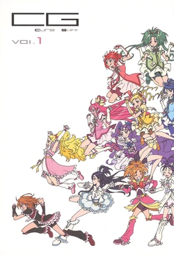 (C88) [Eunospress (Eunos)] CG Cure Gift Vol. 1 (Precure Series)