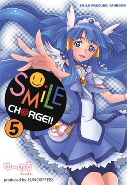 (Rainbow Flavor 13) [Eunospress (Eunos)] SMiLE CH@RGE!! 5 (Smile Precure!)