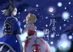 [Kazoe Uta (Futane)] Tsukiyo ni Matataku (Pokémon Legends: Arceus)