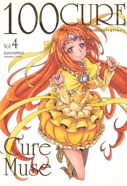 [Eunospress (Eunos)] 100CURE Vol.4 Cure Muse (Suite Precure!)