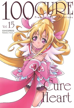 (C97) [Eunospress (Eunos)] 100CURE Vol. 15 Cure Heart (Dokidoki! Precure)