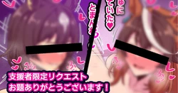 [アベベ] 百合セックス