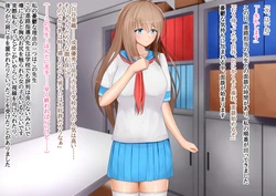 [futago manju ]kohaku shojo wa mirai no tame ni haru o uru