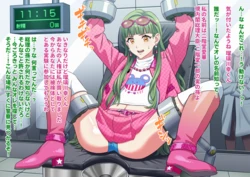 [Z3c407ot ] Mushi Kata Shibo Sei Seibutsu to Koubi Sase Rareru Ruri Kawa Kou (Miruchi.) (Nyarome)