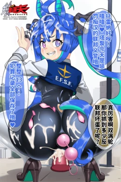 [三好市民鲁道夫] 双涡轮