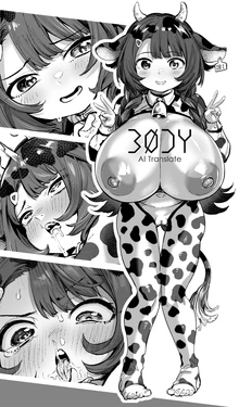 [Ooban Yaki] Ushi Musume no Susume | 加油吧牛娘 [Chinese] [BODY机翻]