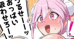 nanohana - Sashiro Tomoe – Exposed Nipples (Pixiv Fanbox)