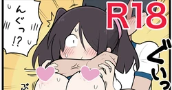 [しつー] ドM開発されてしまうツインテちゃん♡