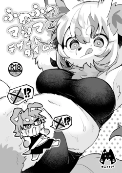 [moffle (mabo)] Fuwafuwa Marshmallow Dessert Time!