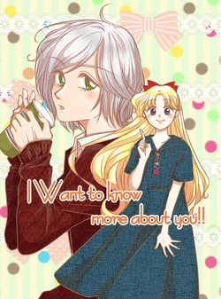 「I want to know more about you!!」
