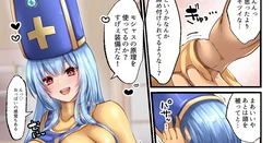 [Erutoria] Onna Souryo no Kawa (Dragon Quest III)