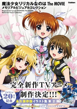 Mahou Shoujo Lyrical Nanoha The Movie Memorial Visual Collection [Digital]