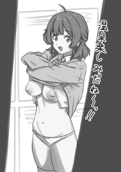 [Pixiv] ぺろぺろきりん (94581766)