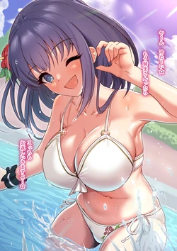 [ユメジダケ] 催○をかけられたミソラがおっさん教師に寝取られちゃうお話 (プリコネR)