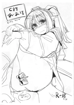 [チデヂ] C89おまけ