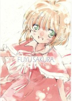 (C95) [Hikou Kaizoku (Toto)] FUYU SAKURA (Cardcaptor Sakura)