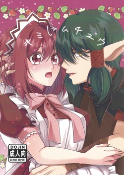 [Gyoza Teishoku (Reera)] Kimi ni  Muchuu (Tokyo Mew Mew)