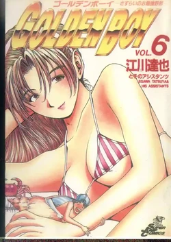黄金小子6