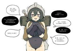 [freewilly]A Story About Making a Worthless Adventurer Comfortable(bad ending)[Chinese]