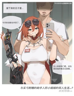 [Pixiv] 氯酸钾的分解 (32221908) 2025.11.01