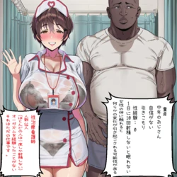 Spongbog - Shizuku Oikawa (The Idolmaster) AI Generated